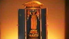 光格天皇親彫阿弥陀仏