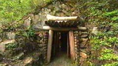 青木間歩