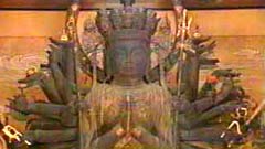 秘仏千手観音菩薩像