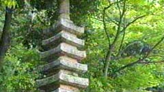 九重の石塔