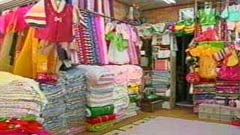 御幸通商店街(コリアタウン)