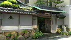 相生楼