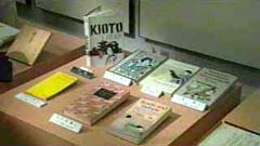 茨木市川端康成文学館