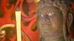 不動明王像