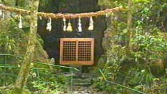 護摩の窟