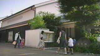 奈良市音声館