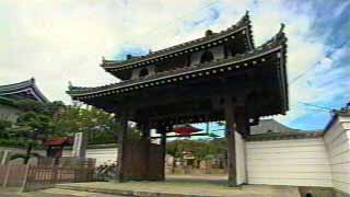 久米田寺