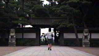 須磨離宮公園