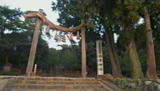 〆柱(桧原神社)