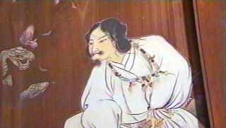 素盞鳴尊