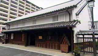旧岡田家住宅