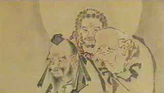 三教国(孔子･釈迦･老子/長谷川等雪筆)