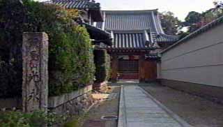 光永寺