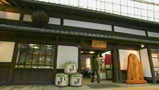 平井酒造