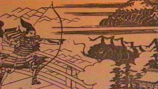 俵藤太略縁起(雲住寺版)