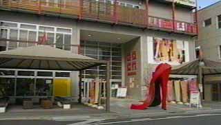 シューズプラザ