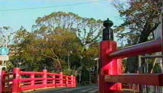 八雲橋