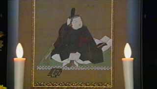 在原業平画像