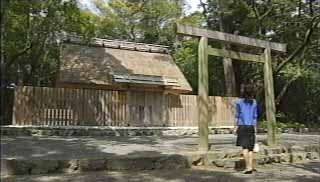 御塩殿神社