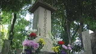 華岡青洲墓碑