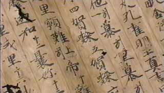 一切経　写し