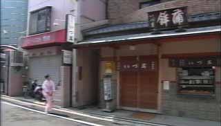 御蒲鉾司　いづ萬