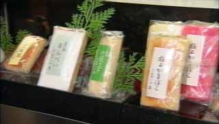 かまぼこ