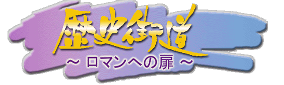 月～金曜日 20時54分～21時00分