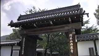 明智光秀寄進の総門