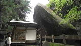 磐舟神社