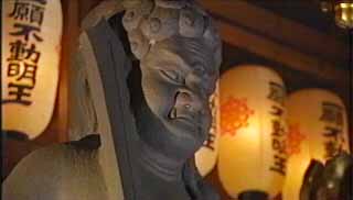 一願不動明王