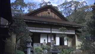 お茶屋