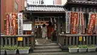 土佐稲荷岬神社