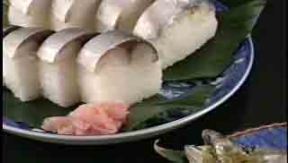 鯖ずし