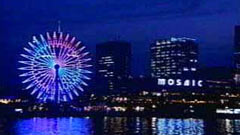 ハーバーランド