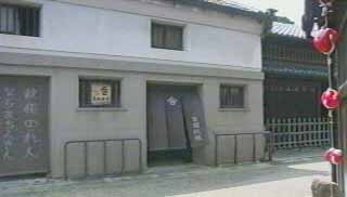 吉田蚊帳