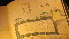 「異船記」（和歌山県立図書館　蔵）