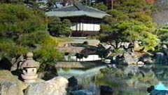 清流園