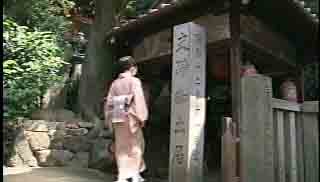 御土居（市五郎稲荷）