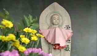 学門地蔵