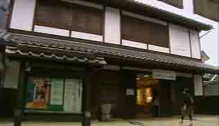 草津宿街道交流館