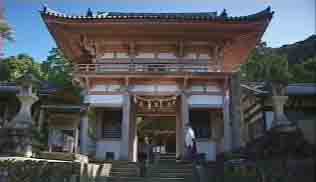 廣八幡神社