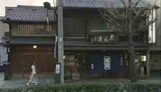 京漬物　近為