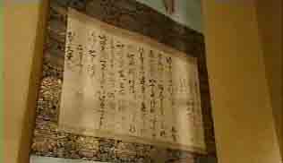 興福寺権少僧都書状