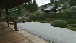 方丈庭園