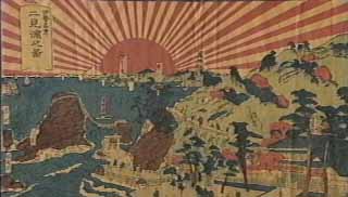 伊勢名所二見浦之国