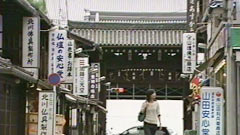 正面通