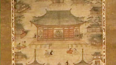 葛井寺参詣曼荼羅（室町時代）