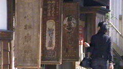 七間通り