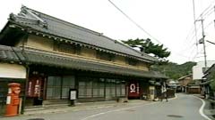 赤玉神教丸本舗